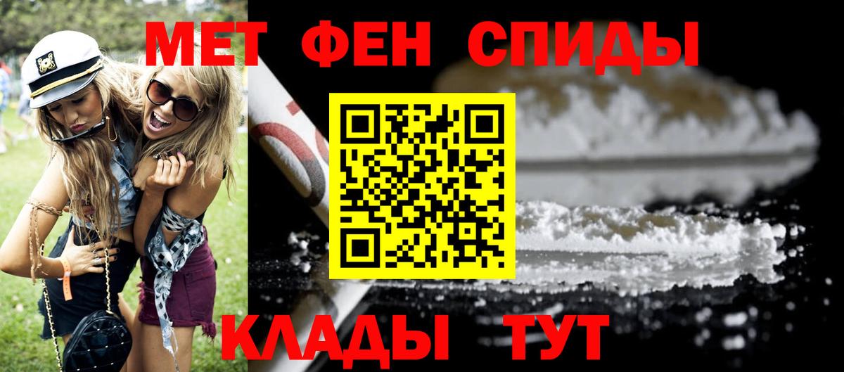 АМФ 98%  Вход с VPN  АМФЕТАМИН  Краснознаменск 