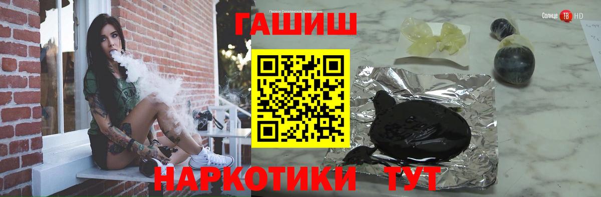 Гашиш Premium Краснознаменск