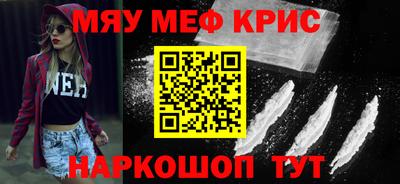 прущие крисы Ипатово