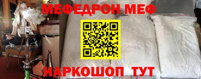 прущие крисы Ипатово