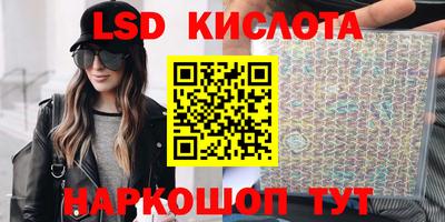 прущие крисы Изобильный