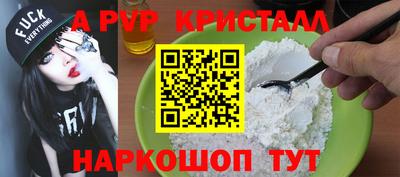 бошки Ирбит