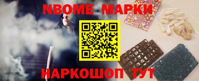 бошки Ирбит