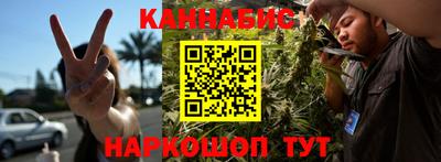 прущие крисы Ипатово