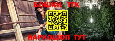 бошки Ирбит
