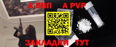 прущие крисы Ипатово