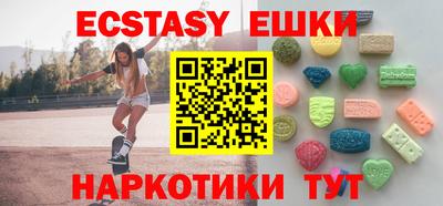 бошки Ирбит