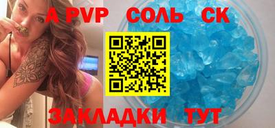 бошки Ирбит