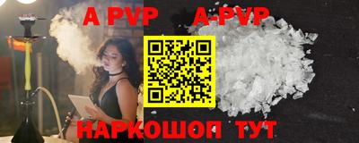 прущие крисы Изобильный