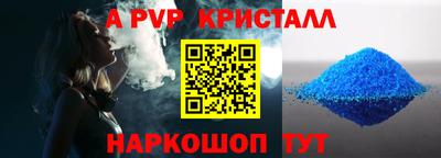 прущие крисы Изобильный