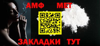 прущие крисы Ипатово