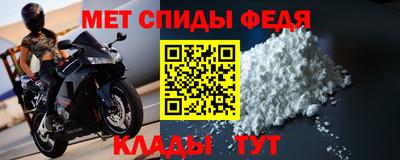 прущие крисы Ипатово
