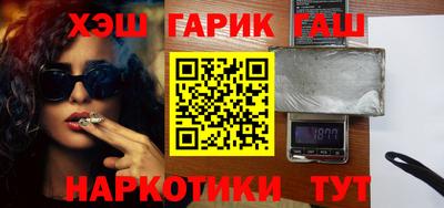 прущие крисы Ипатово