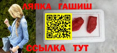 прущие крисы Ипатово