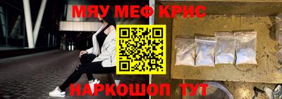 бошки Ирбит
