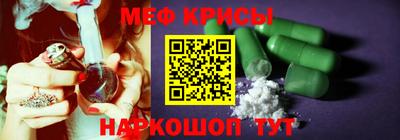 прущие крисы Ипатово