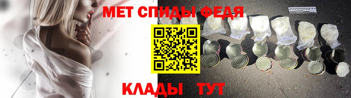 МЕТАМФЕТАМИН витя  Вход с VPN  Краснознаменск 