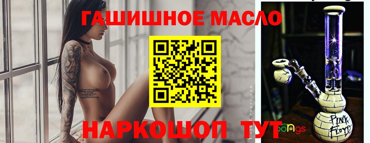 Дистиллят ТГК концентрат Краснознаменск